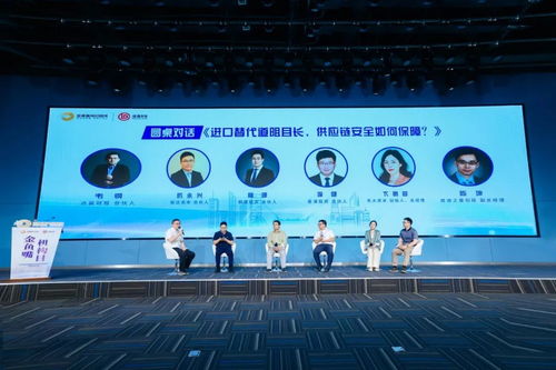 新引擎与新防线 金鱼嘴路演揭示硬科技时代的供应链安全逻辑