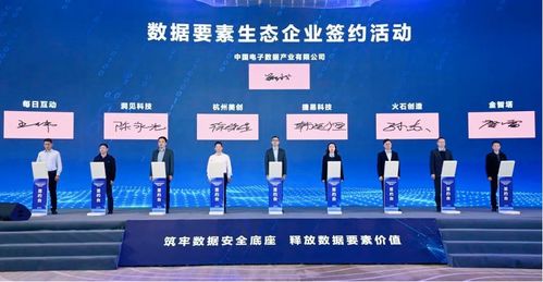 美创科技携手温州数安港，共筑数据安全新高地——2023数据安全发展大会侧记